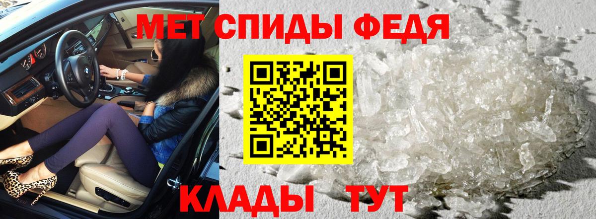 Амфетамин  Вход с VPN  Югорск  АМФ 98% 