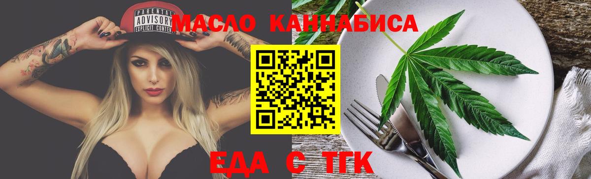 Canna-Cookies конопля  Вход с VPN  Югорск 