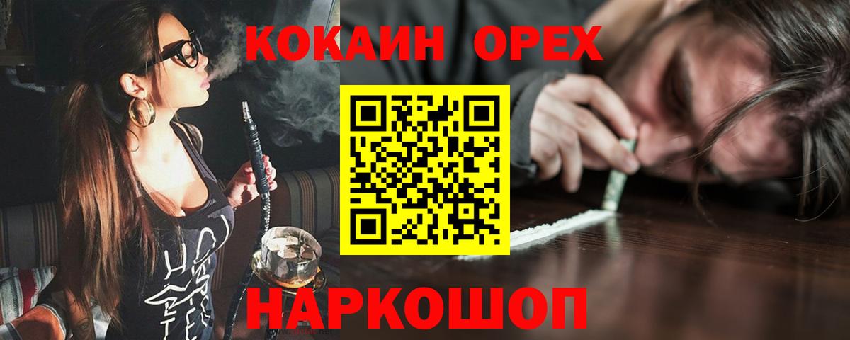 COCAIN VHQ Югорск