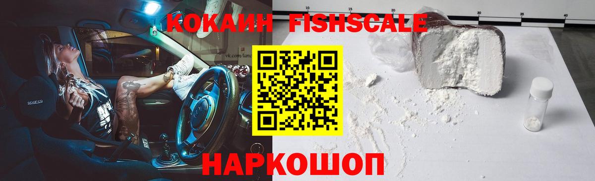 Югорск  КОКАИН  Кокаин Перу  Вход с VPN  Кокаин Колумбийский 