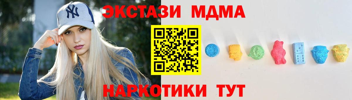 Экстази Punisher  Вход с VPN  Ecstasy  Югорск 