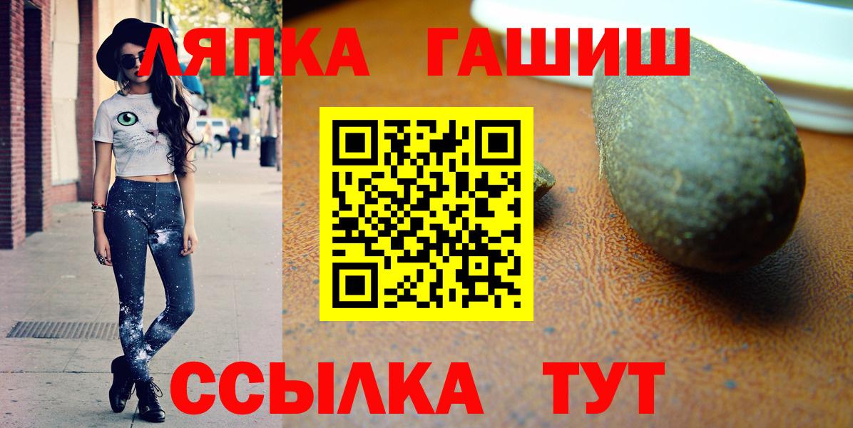 Югорск  ГАШИШ Изолятор  что такое наркотик  Гашиш VHQ  Вход с VPN 