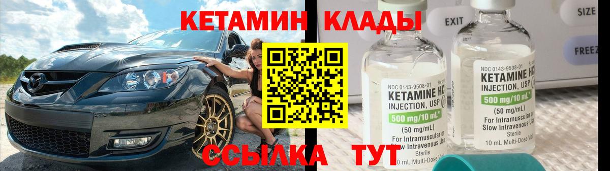 Югорск  Кетамин VHQ  Вход с VPN  КЕТАМИН ketamine 