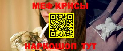 скорость mdpv Нарткала