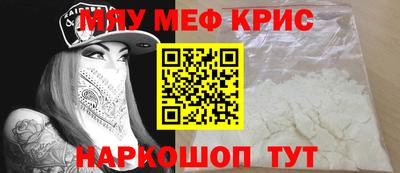 героин Наро-Фоминск
