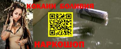 героин Наро-Фоминск