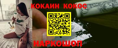 героин Наро-Фоминск