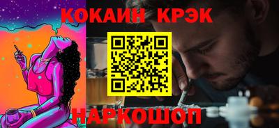 эйфоретик Нальчик