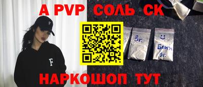 скорость mdpv Нарткала