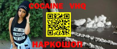 эйфоретик Нальчик