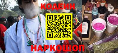 героин Наро-Фоминск