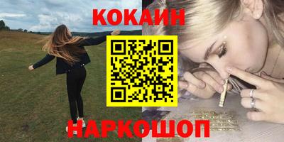 скорость mdpv Нарткала