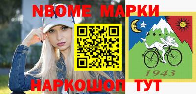 героин Наро-Фоминск