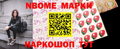 героин Наро-Фоминск