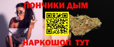 эйфоретик Нальчик