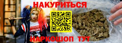 эйфоретик Нальчик