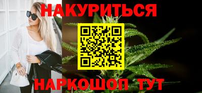 героин Наро-Фоминск