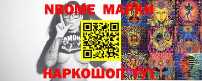 героин Наро-Фоминск