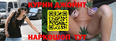 эйфоретик Нальчик