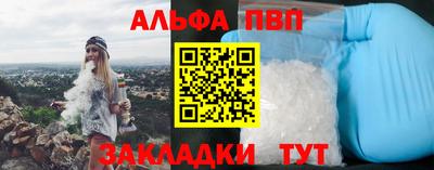героин Наро-Фоминск