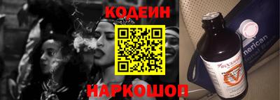 эйфоретик Нальчик