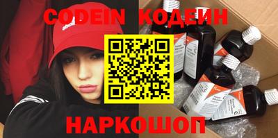 эйфоретик Нальчик