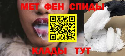 мяу мяу мука Новозыбков