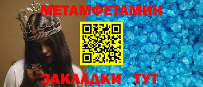 эйфоретик Нальчик