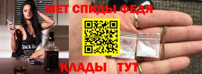 скорость mdpv Нарткала