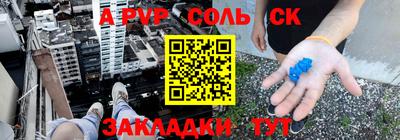 скорость mdpv Нарткала