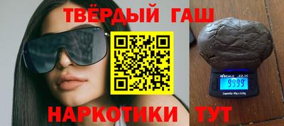 героин Наро-Фоминск