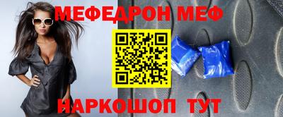 скорость mdpv Нарткала