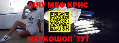 скорость mdpv Нарткала