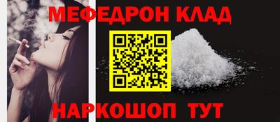 героин Наро-Фоминск
