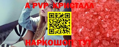 соль курить ск Новокубанск
