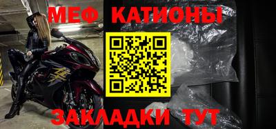 эйфоретик Нальчик