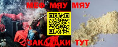 скорость mdpv Нарткала