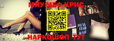 эйфоретик Нальчик