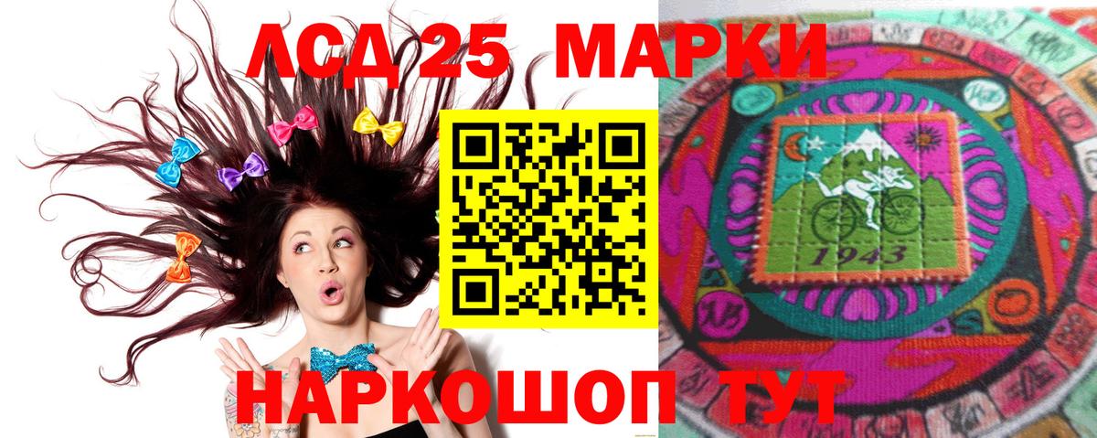 ЛСД экстази кислота  Вход с VPN  Югорск 
