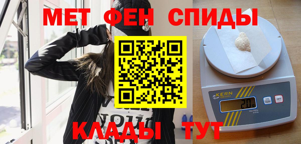 Первитин винт  Вход с VPN  Югорск 