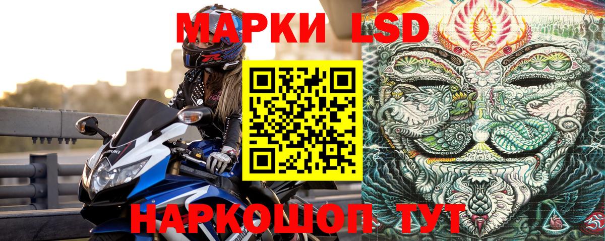 Марки NBOMe  Марки 25I-NBOMe 1500мкг  Вход с VPN  Югорск  Марки 25I-NBOMe 1500мкг 