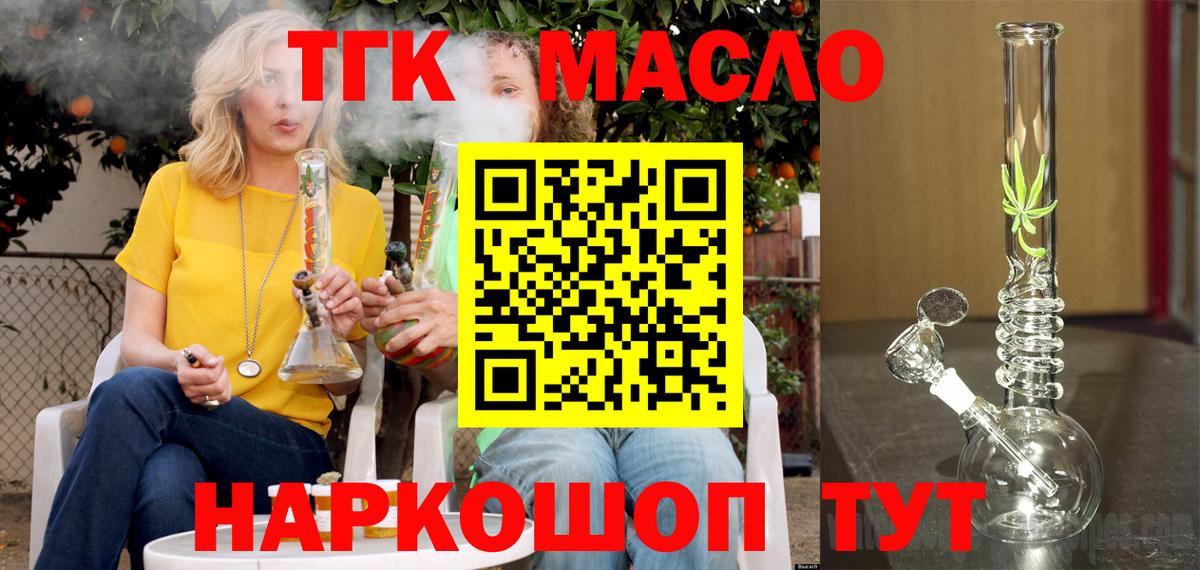 Метамфетамин Югорск