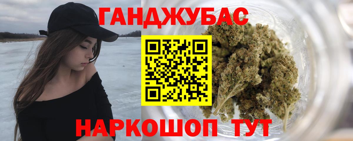 Марихуана конопля Югорск